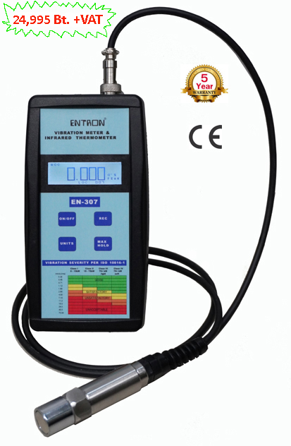 EN-307-Vibration & Infrared Thermometer